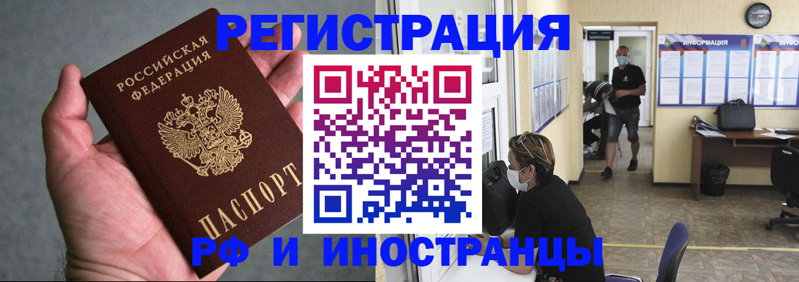 прописка гарантия в Кизеле