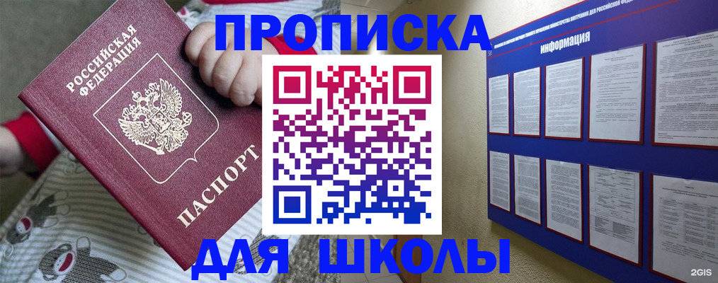 форма 3 в Кизеле